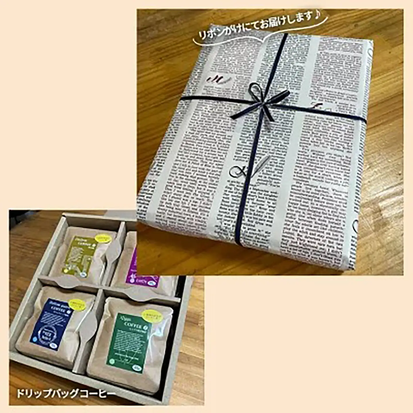 ドリップコーヒー  KEK素粒子珈琲 5種×4 計20個 コーヒー