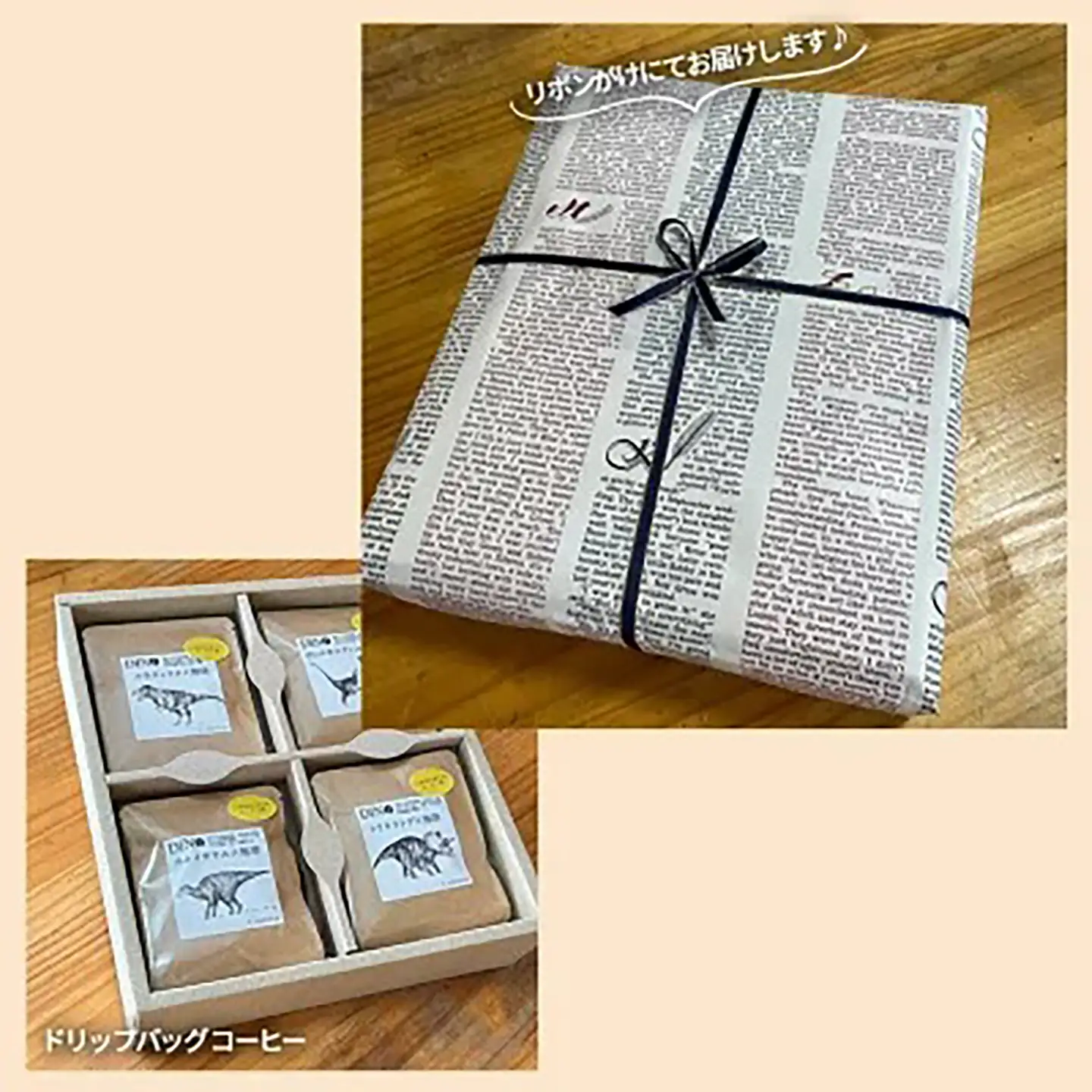 ドリップコーヒー DINO珈琲 5種×4 計20個 コーヒー