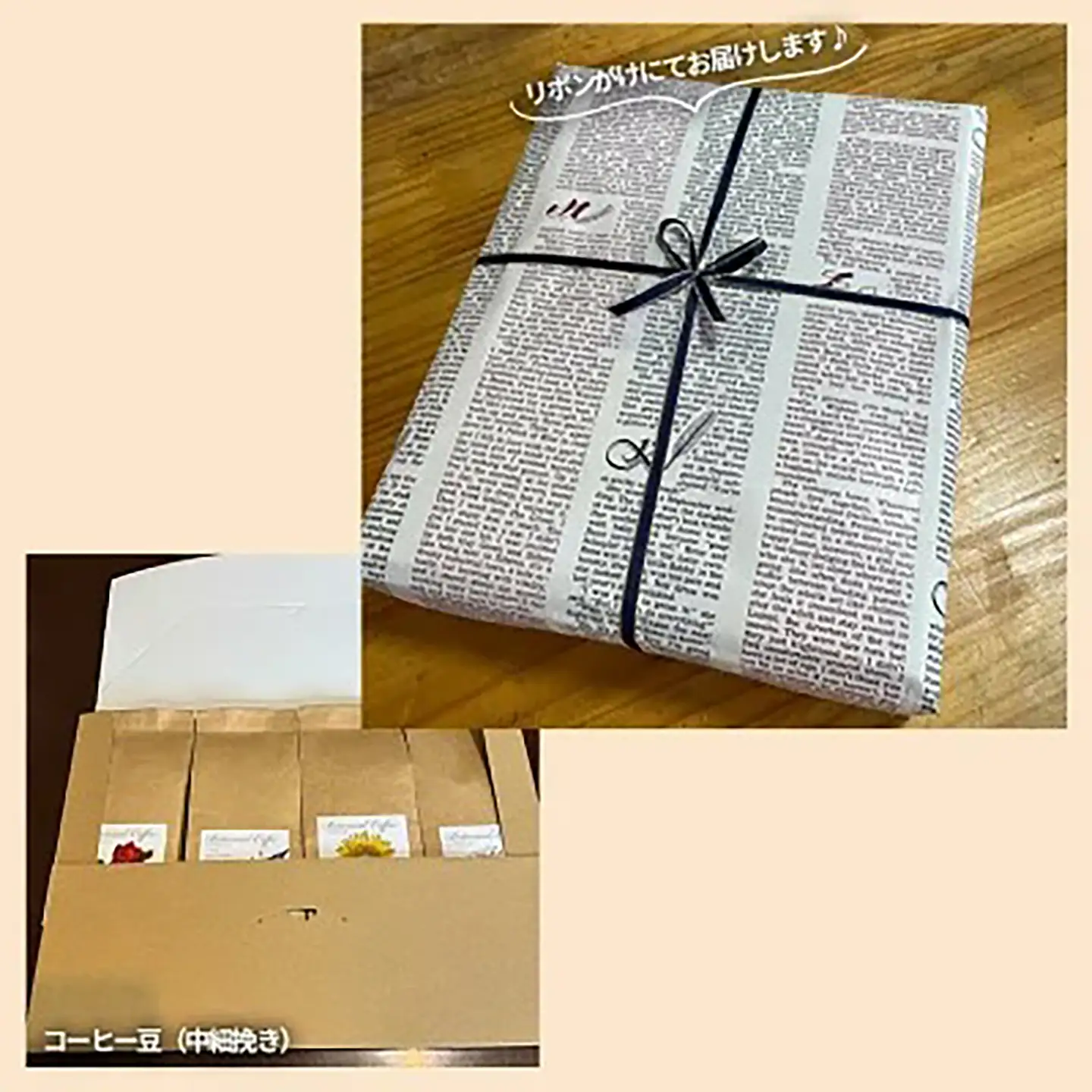 コーヒー豆 季節の草花珈琲 中細挽き 100g×4種 計400g コーヒー