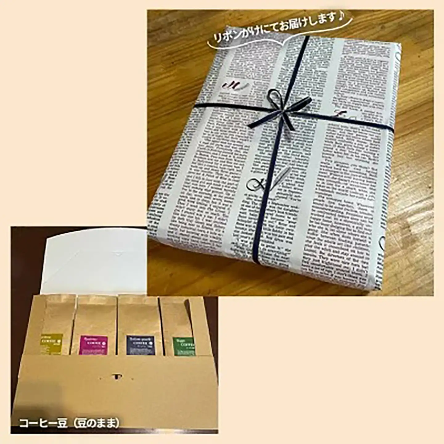コーヒー豆 KEK素粒子珈琲 豆のまま 100g×4種 計400g コーヒー