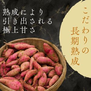 【訳あり】しっとり極甘熟成紅はるかの干し芋 「芋ふく」 500g 250g×2袋 サツマイモ さつまいも さつま芋 長期熟成 国産 焼き芋 やわらか ねっとり 添加物なし 砂糖不使用 スイーツ 甘い 美味しい おすすめ 健康 美容