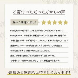 【先行予約】奥能登特産品「いしる・よしる」各3本セット