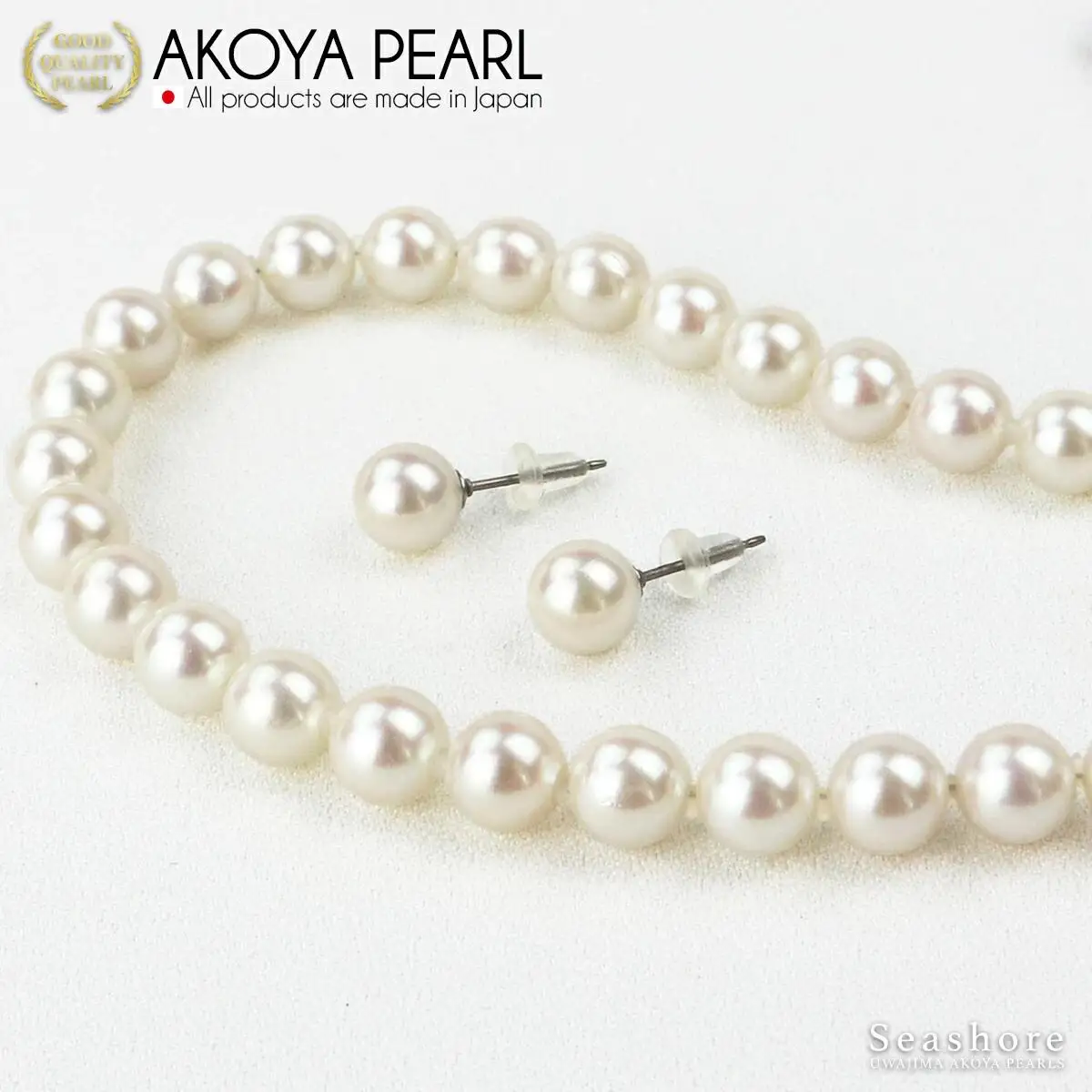 花珠真珠 パール ネックレス ピアス 7.5~8.0mm 宇和海真珠 | A720-102020