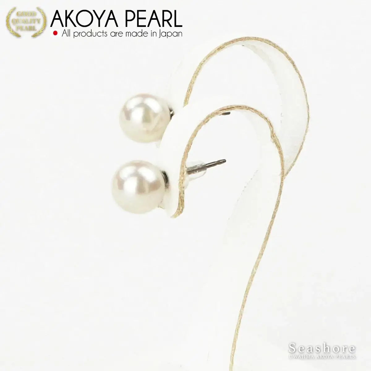 【花珠真珠】パールネックレスピアスセット8.0～8.5mm宇和海真珠|A770-102022