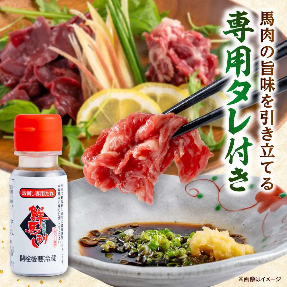 熊本 馬刺し カルビ切り落とし  約400g（約200g×2P)馬刺しカルビ[AYAF061]