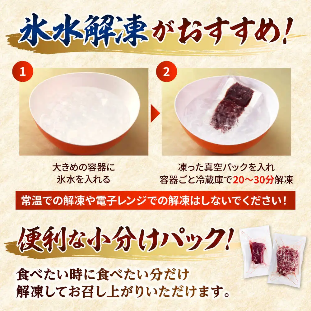 熊本 馬刺し 心臓(ハツ)切り落とし  約300g（約100g×3P) 馬刺しハツ[AYAF067]