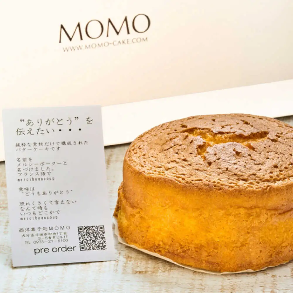 MOMO夢物語セット ケーキ詰め合わせ　日田市 / 西洋菓子処MoMo チョコレート 焼き菓子 スイーツ[ARBP001]