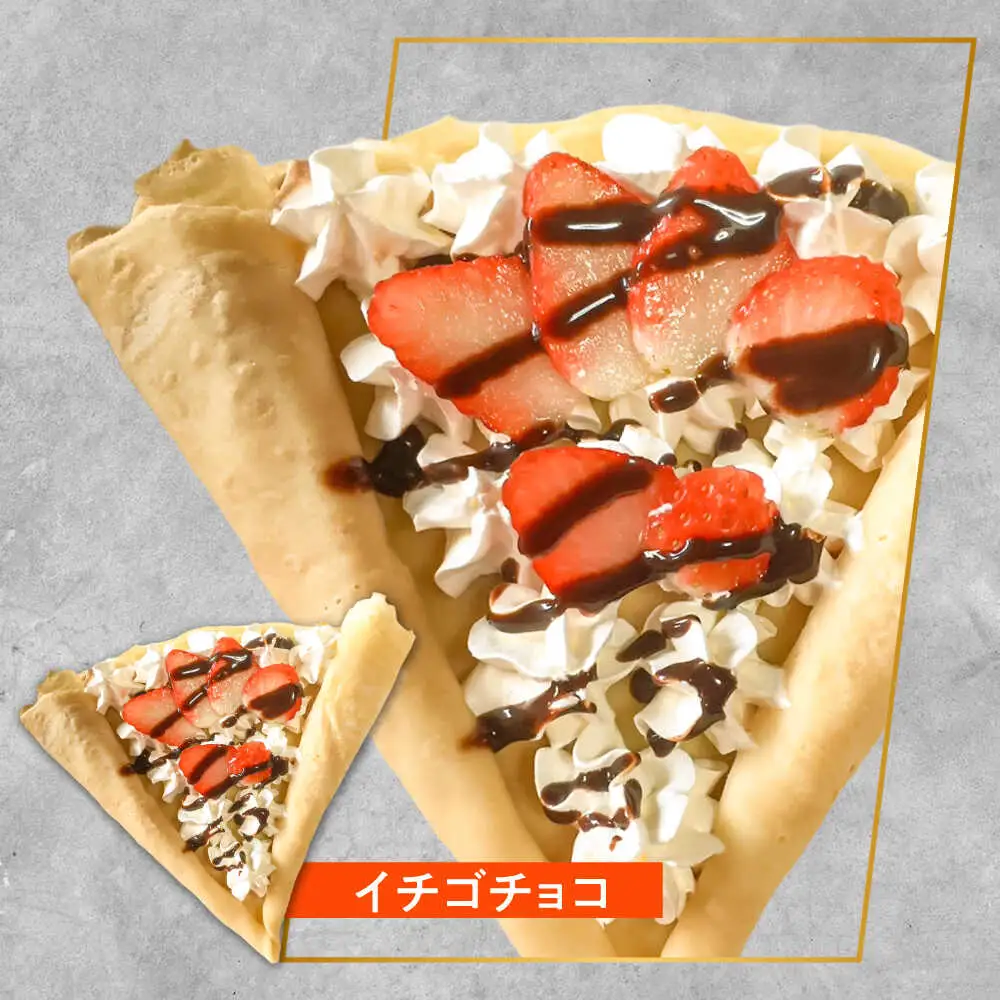 冷凍クレープ7個セット スイーツ クレープ[ARFS002]
