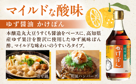 チョーコー 調味料 人気商品詰合せギフト 5本セット [ACYY013]
