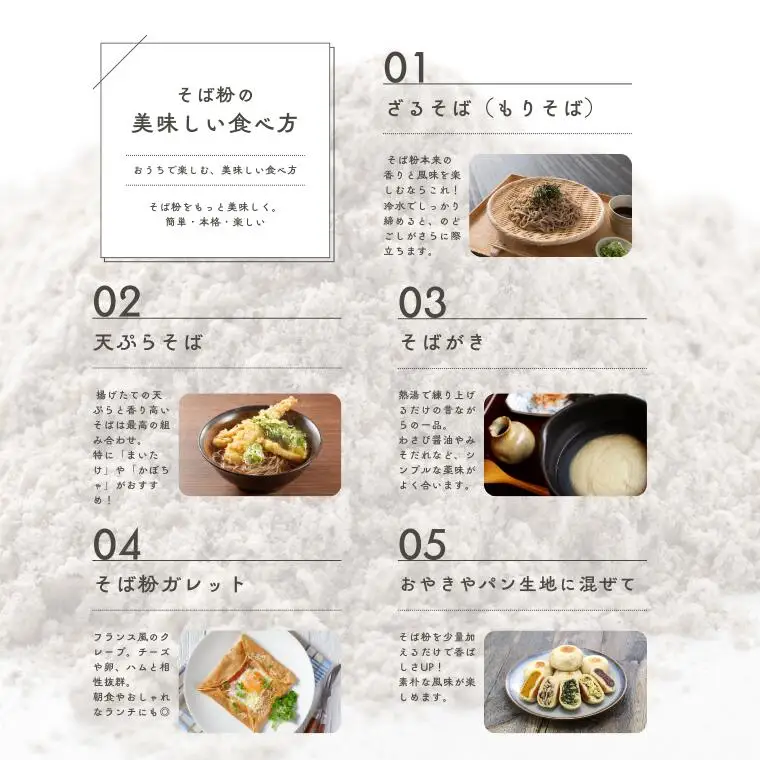 信州ひすいそば・信濃1号　500ｇ各1袋 [CH-115-01]