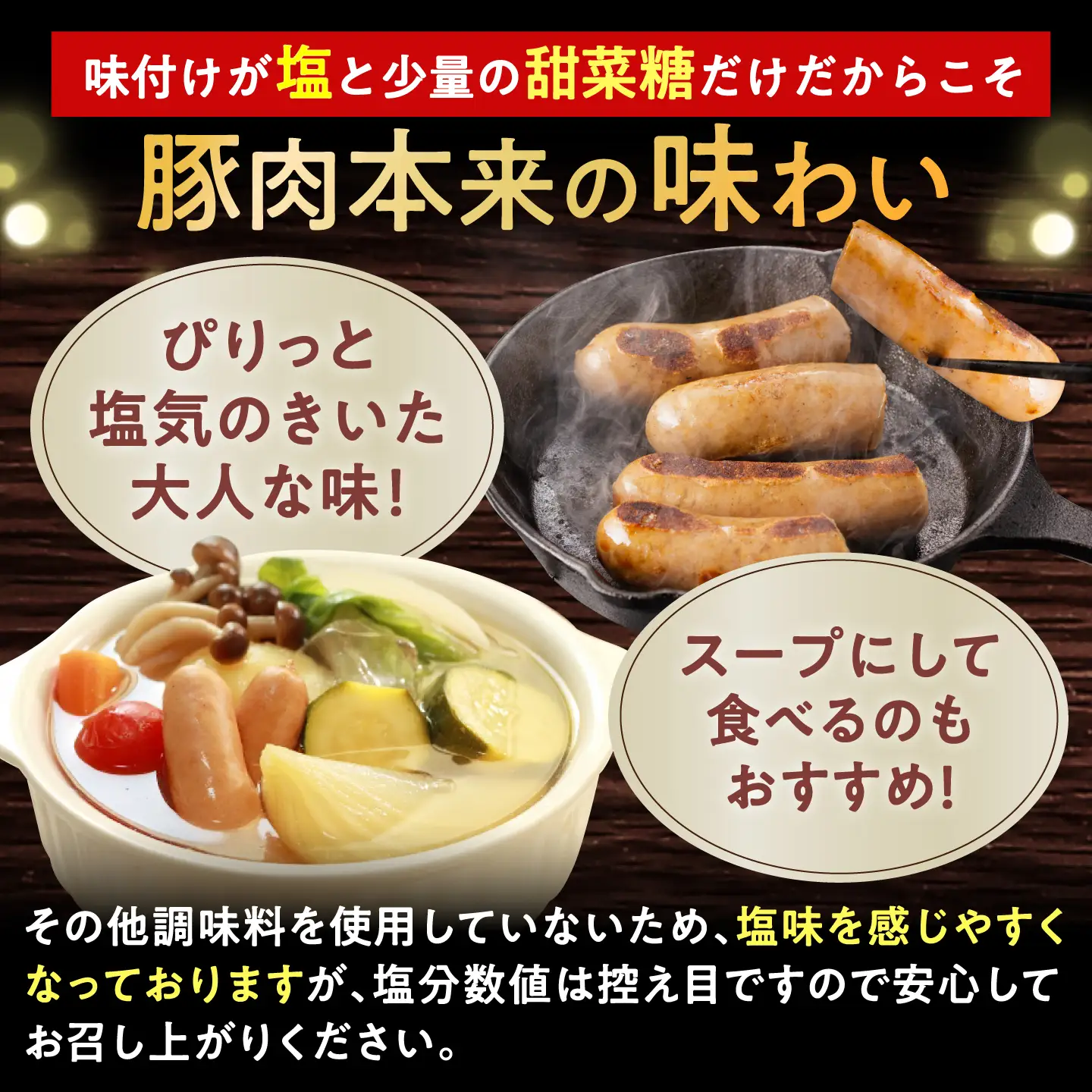 訳あり！ほまれハム・ソーセージ詰め合わせ 計750g（約150g×5パック） / ハム / 佐賀県 / 有限会社田嶋畜産 [41ATBP005]