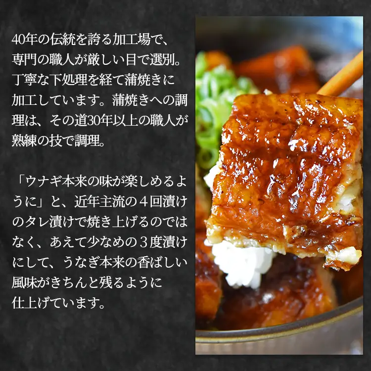 【６回定期便】養殖うなぎ蒲焼き 約140g×２尾(台湾産鰻) - 鰻 ウナギ 養殖 かばやき タレ付き たれ おつまみ スタミナ 土用の丑の日 うな丼 うな重 丼ぶり 一品 おかず 高知県 香南市 冷凍 Wfb-0087