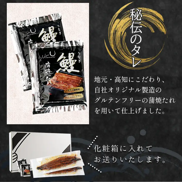 うなぎ蒲焼き 140g 3尾 定期便 2回 タレ付き うなぎ Wfb-0089
