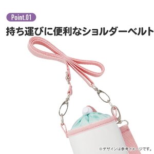 エナメルペットボトルケース　ラブユニコーン