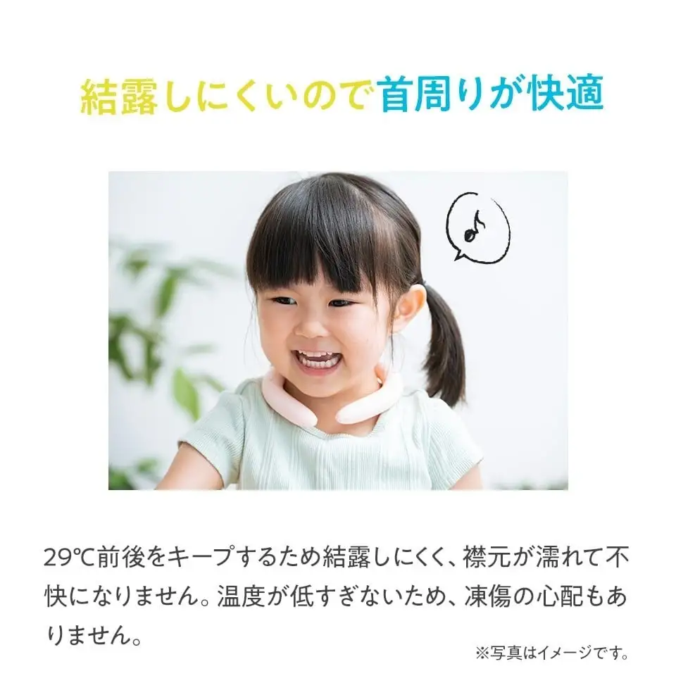 涼感リングＬ　ねこっと　648274　6-321