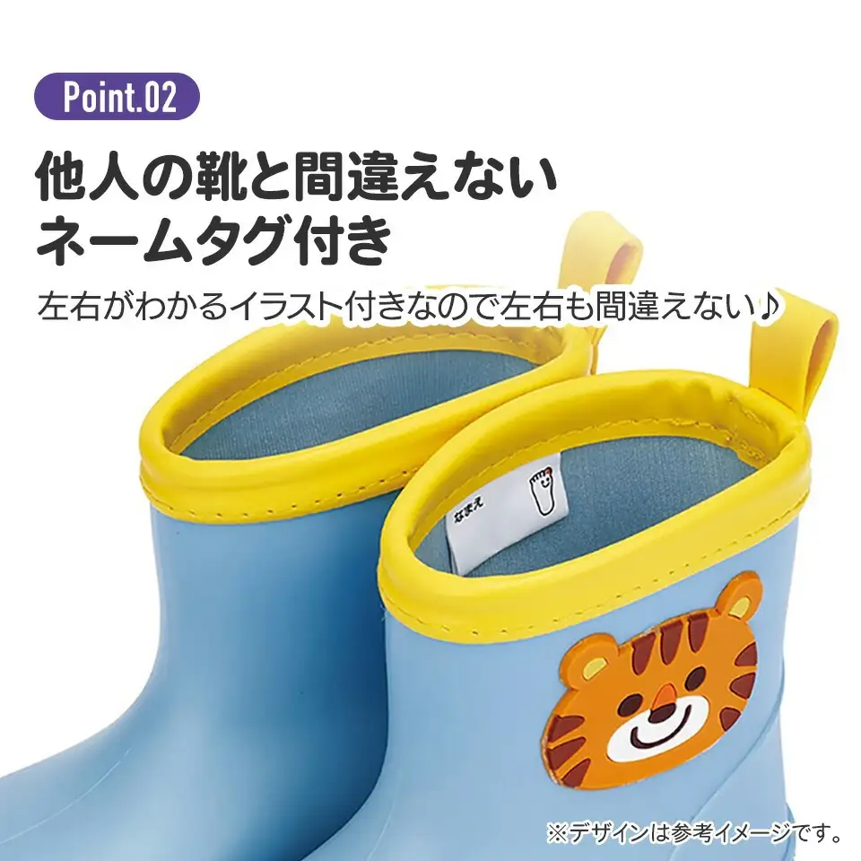 ワッペン付レインブーツ　１４ｃｍ　ごぱん　5-128