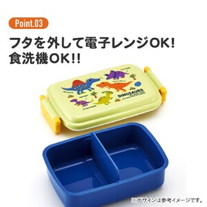 抗菌ふわっとタイトランチ　ディノサウルス　ピクチャーブック 4-096