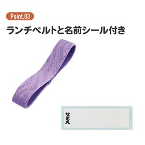アルミ弁当箱　ハッピー＆スマイル レインボー　646256　6-340