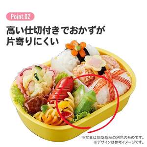 抗菌ふわっとタイトランチボックス　はたらくクルマ