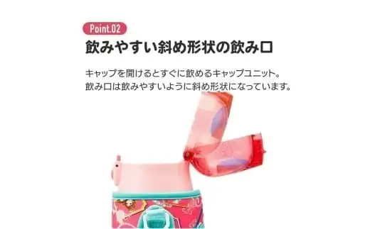 ダイレクトステンボトル　カバー付　星　376054-KSDC　11-104