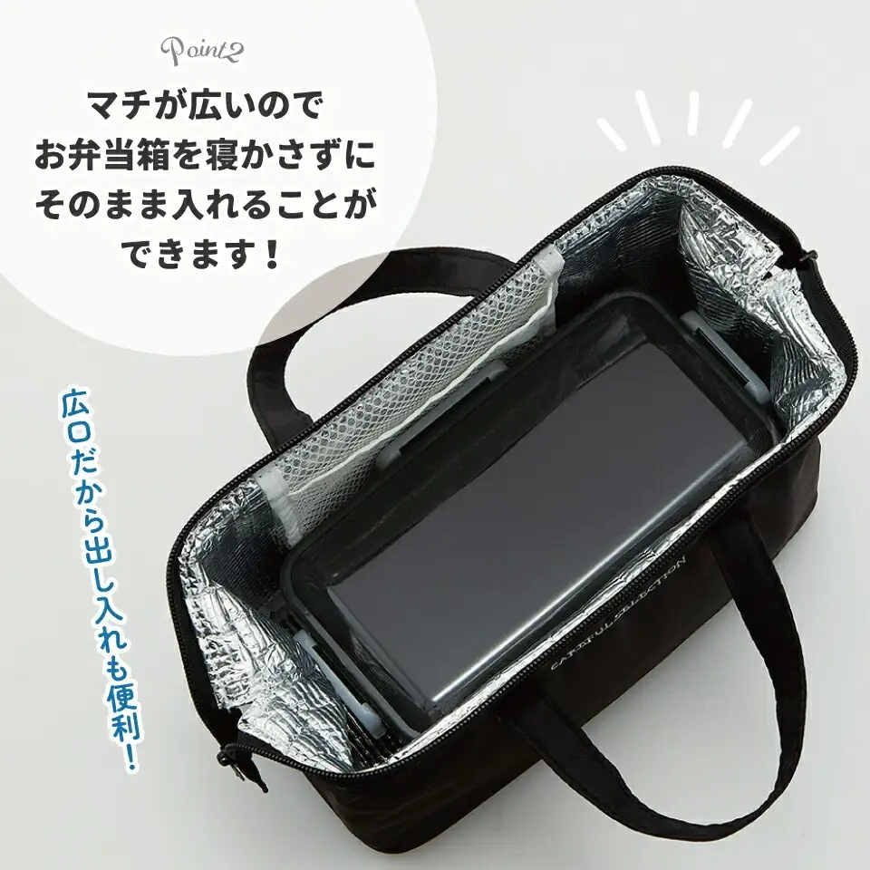 保冷がま口型ランチバッグ L ケアフルセレクション 弁当袋 保冷バック 5-138