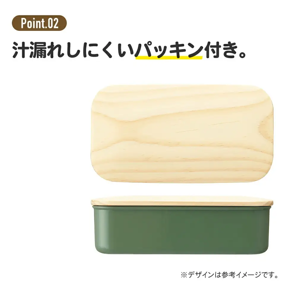 木蓋ランチボックス 容量400ml セージグリーン お弁当箱 ランチボックス 6-346