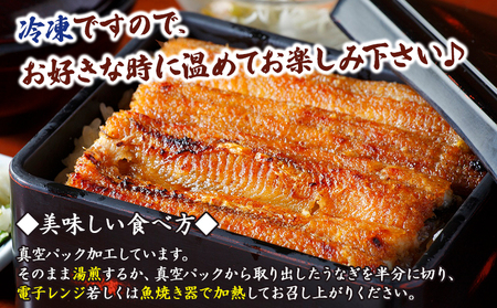【３回定期便】炭火手焼のうなぎ蒲焼130g×３尾セット 蒲焼のたれ付き【うなぎ定期便 炭火焼き うなぎ 炭火 ウナギ】 Wfb-0030