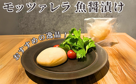 モッツァレラ チーズ 3種＋ チギチー 4種セット  | 【 チーズ 】