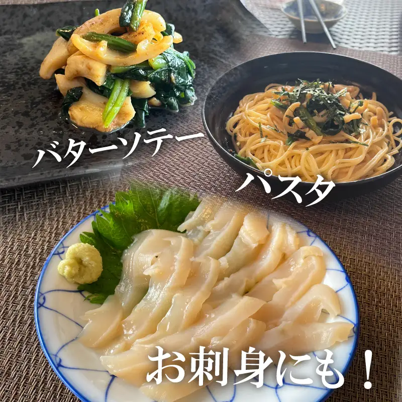 下処理済み 白ミル貝 むき身 500g 冷凍
