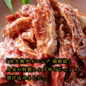 〈スピード出荷〉タレ漬ハラミ 1kg ハラミ  MSK015