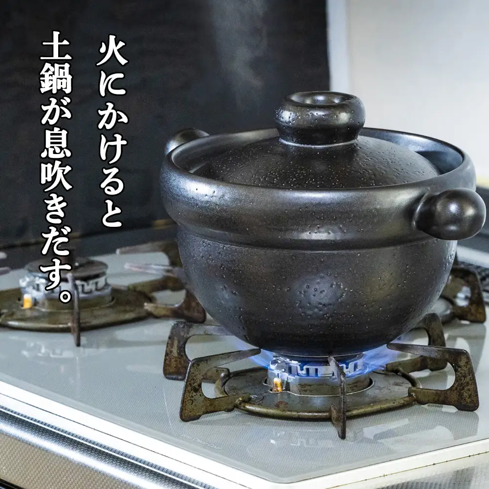 【萬古焼(ばんこやき)】Handmadeアート土鍋 弥生陶園　職人が一つ一つ丁寧に成形し焼き上げる、こだわりの土鍋　土鍋の国内生産80％のシェアを誇る伝統の萬古焼　TS-201 丸ごはん土鍋1合（黒釉）ごはんがふっくら美味しく炊ける丸ごはん土鍋【鍋、ごはん鍋、耐久性、人気、おすすめ、余熱調理、ごはんがおいしい、使いやすい、耐熱調理、直火、蓄熱調理、節約、米、ごはん、うまみ】