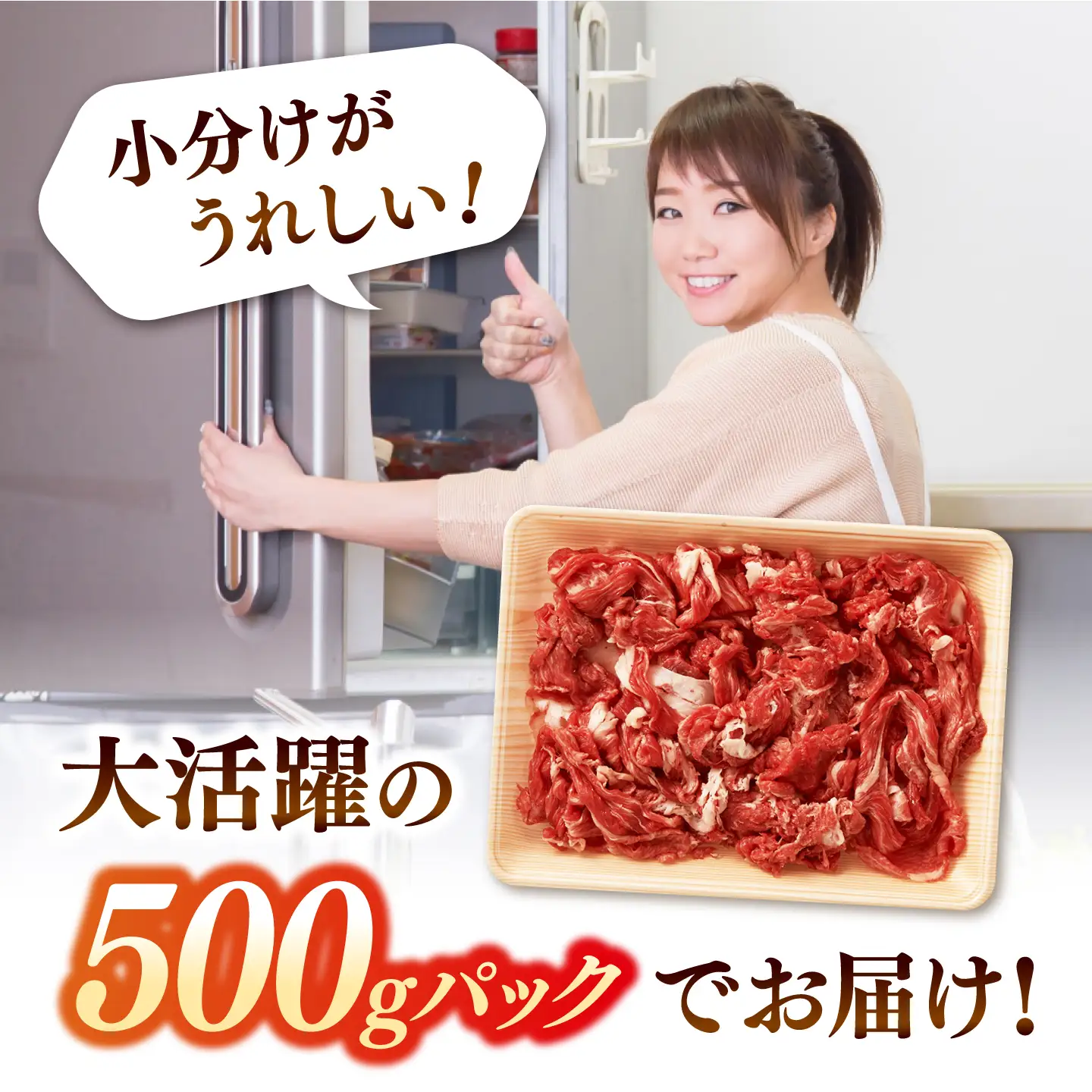 【全6回定期便】博多和牛切り落とし500g 桂川町/株式会社 MEAT PLUS [ADAQ124] 切り落とし肉 牛肉 国産