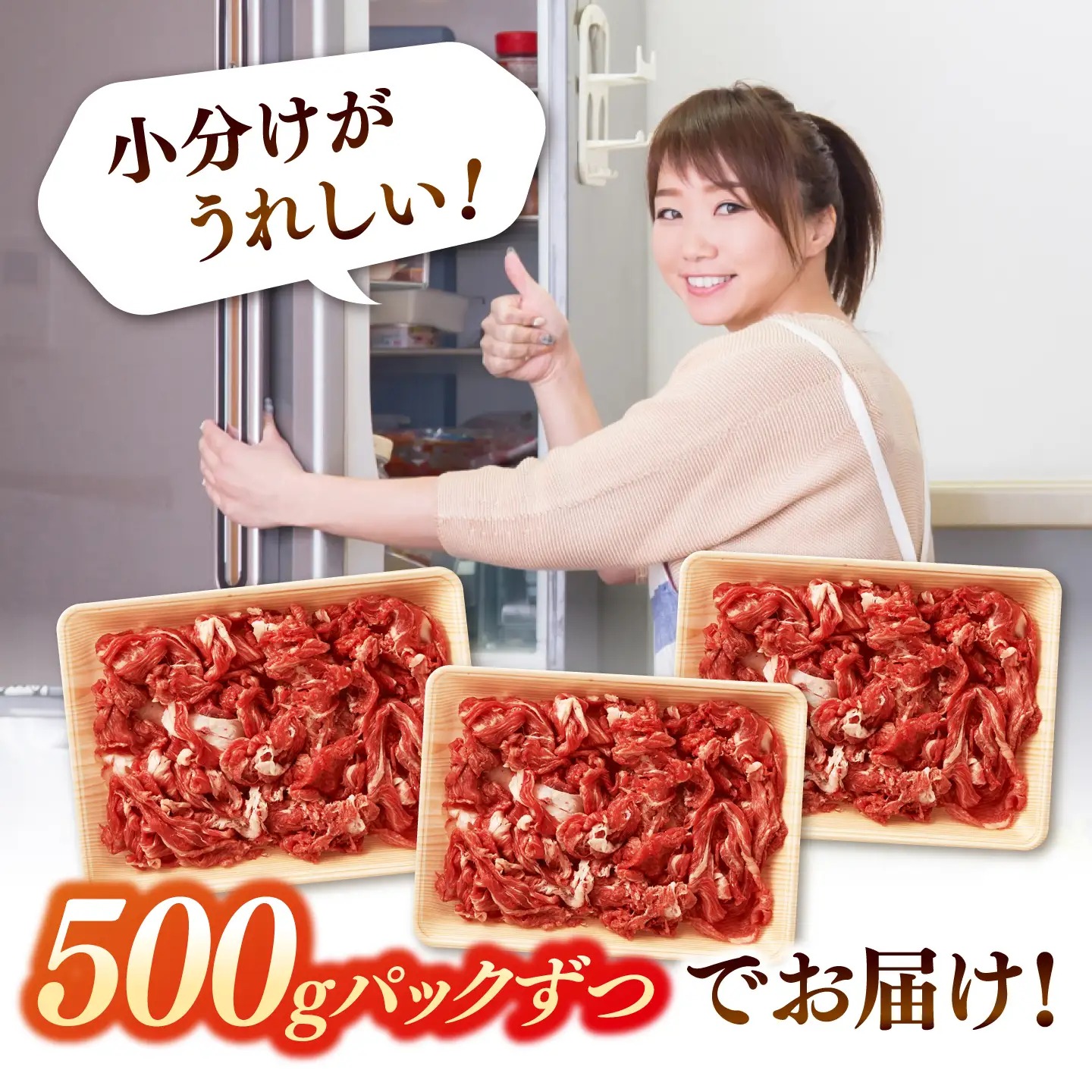 【全6回定期便】【訳あり】博多和牛切り落とし 1.5kg(500g×3p） 桂川町/株式会社 MEAT PLUS [ADAQ127] 切り落とし肉 牛肉 国産 小分け 大容量