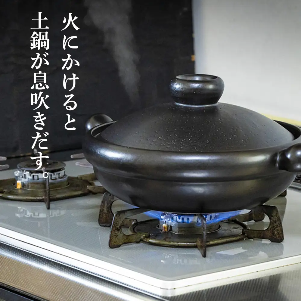 【萬古焼(ばんこやき)】Handmadeアート土鍋 弥生陶園　職人が一つ一つ丁寧に成形し焼き上げる、こだわりの土鍋　土鍋の国内生産80％のシェアを誇る伝統の萬古焼　TS-121 丸土鍋9号（黒釉）毎日の料理がもっと美味しく、1年中使いたくなる万能調理土鍋【鍋、ごはん鍋、耐久性、人気、おすすめ、余熱調理、おいしい、使いやすい、耐熱調理、直火、蓄熱調理、節約、米、ごはん、うまみ】