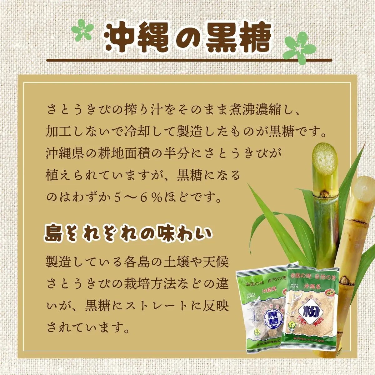 純黒糖  粉末 10袋