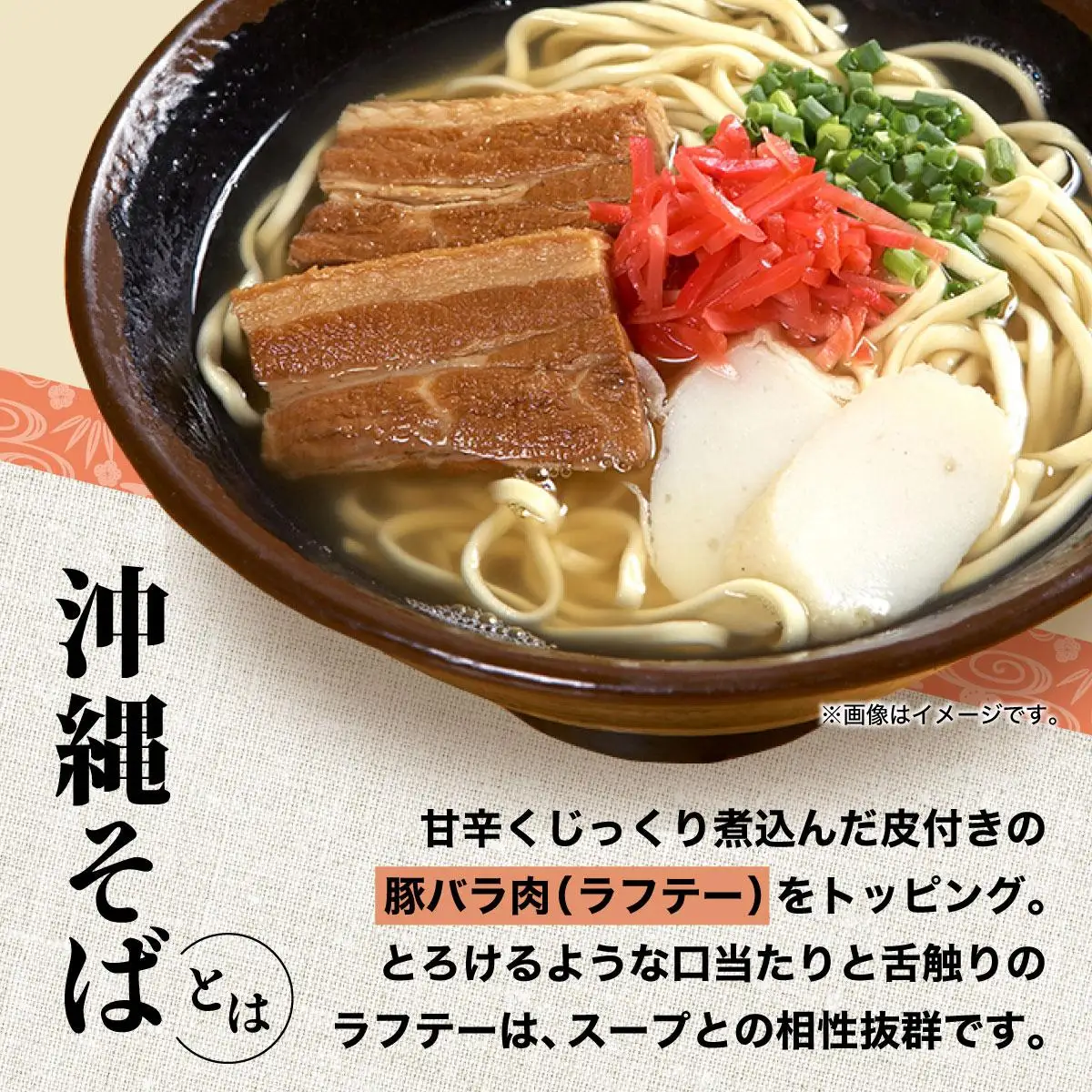 ひまわり 沖縄そば 2食 袋入 10パック