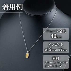 isa706 イーサキングネックレス(1本) 伊佐市産 伊佐市限定 金 純金 インゴット ネックレス 菱刈鉱山 プレゼント 記念品 ジュエリー イーサキング ご当地キャラクター 【伊佐みりょく研究所】
