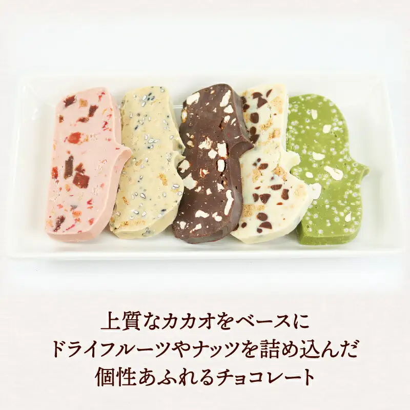 テリーヌ 7枚 久遠チョコレート チョコレート お菓子 スイーツ ギフト プレゼント J010-167006