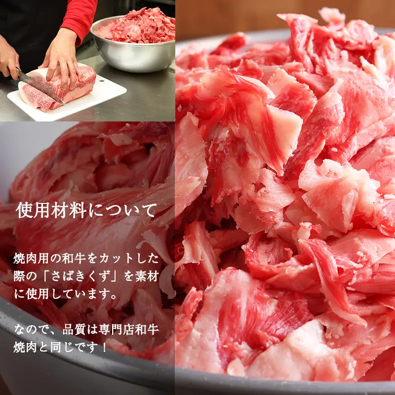 焼肉屋の黒毛和牛カレー 180g×7個