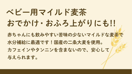 【ピジョン】＜ 3か月連続 定期便 ＞ ベビー 麦茶 125ml × 48個 紙パック飲料