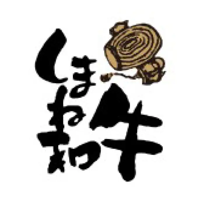 しまね和牛ロースすき焼き用300ｇ 【 すき焼き すきやき スキヤキ 牛肉 しまね和牛 和牛 ロース 贅沢 お祝い 贈り物 プレゼント ギフト】