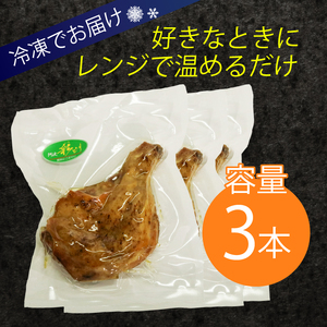 【定期便/隔月6回】鶏もも肉 塩焼き 定期便 [hn130]