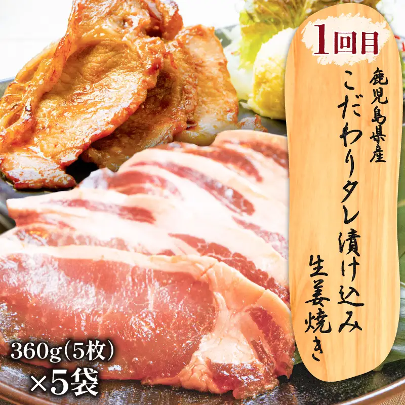 【 全3回 】 グリルダイニング秀 定期便 K265-T02 肉 豚肉 惣菜 総菜 冷凍
