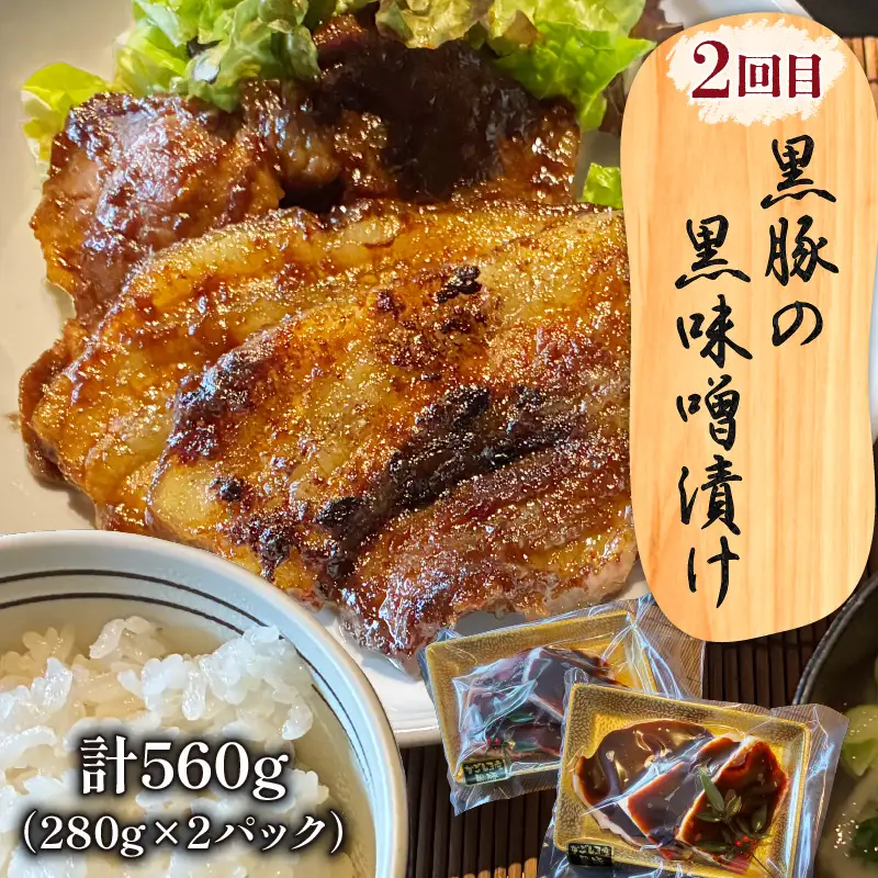 【 全4回 】 グリルダイニング秀 定期便 K265-T03 肉 豚肉 牛肉 惣菜 総菜 冷凍
