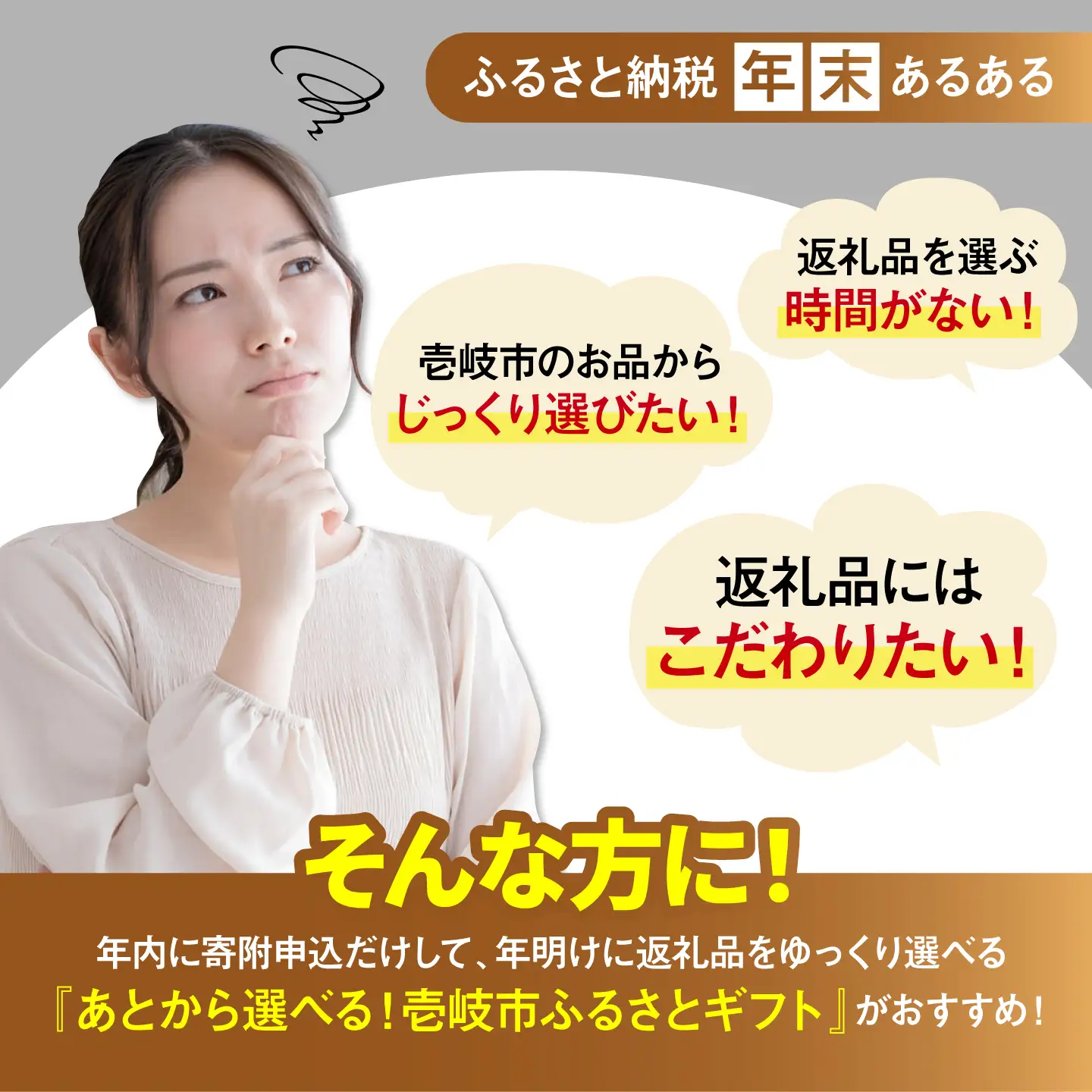 【あとから選べる】壱岐市ふるさとギフト 100万円分《壱岐市》体験  壱岐牛 牛肉 海産物 刺身 鮮魚 布団 羽毛布団 1000000 1000000円 100万 [JZY018]