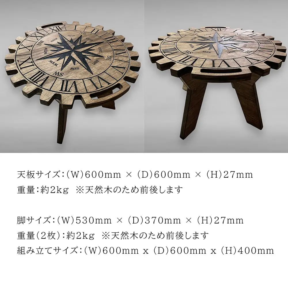 【ウォルナット】スプリットテーブル　Signum シグナム（1台）【専用袋付き】（幅 860mm×奥行 860mm×高さ 400mm）【GGCrew】【93-8【1】】