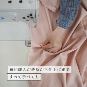 綿布団 マザーコットンケット シングルロング 亀屋寝装センター 掛布団