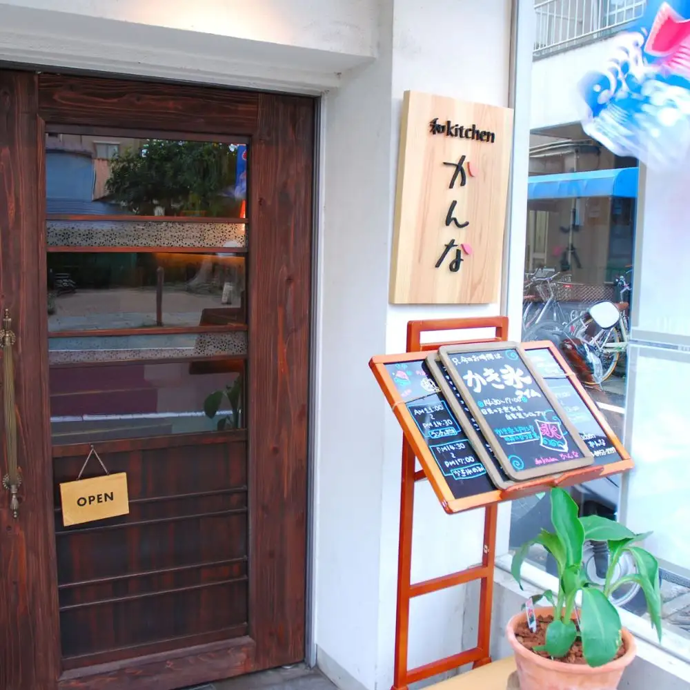 かき氷シロップ 紫芋 和kitchenかんな お家でかき氷 氷みつ 氷菓 夏祭り 屋台 アイス スイーツ_0086-001-se6-3