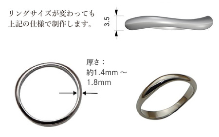 チタンリング/river/幅約3.5mm 1個 チタン製 日本製 【リング 指輪 オールチタン 純チタン アクセサリー おしゃれ 軽量】 [I-20303]