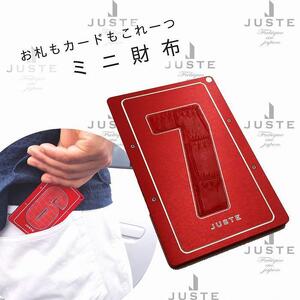 ミニ財布　ヌメロ（ブラック／ご希望のナンバー「1」）